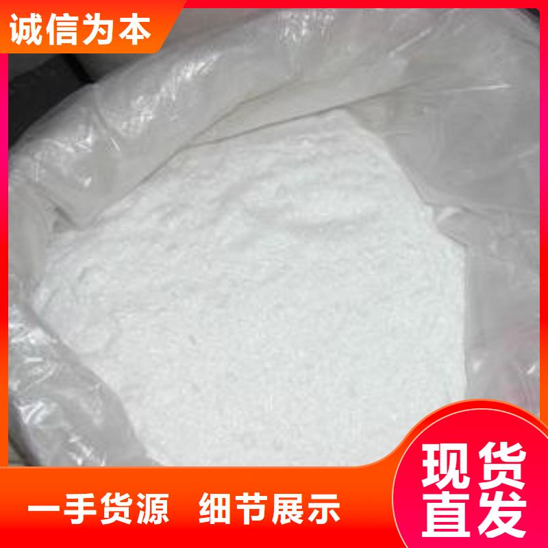 醋酸钠工业葡萄糖精心