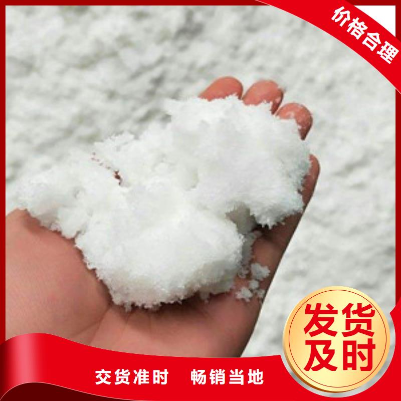 醋酸钠-氧化镁厂家直销大量现货