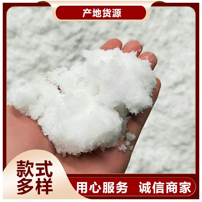 醋酸钠聚合氯化铝价格透明