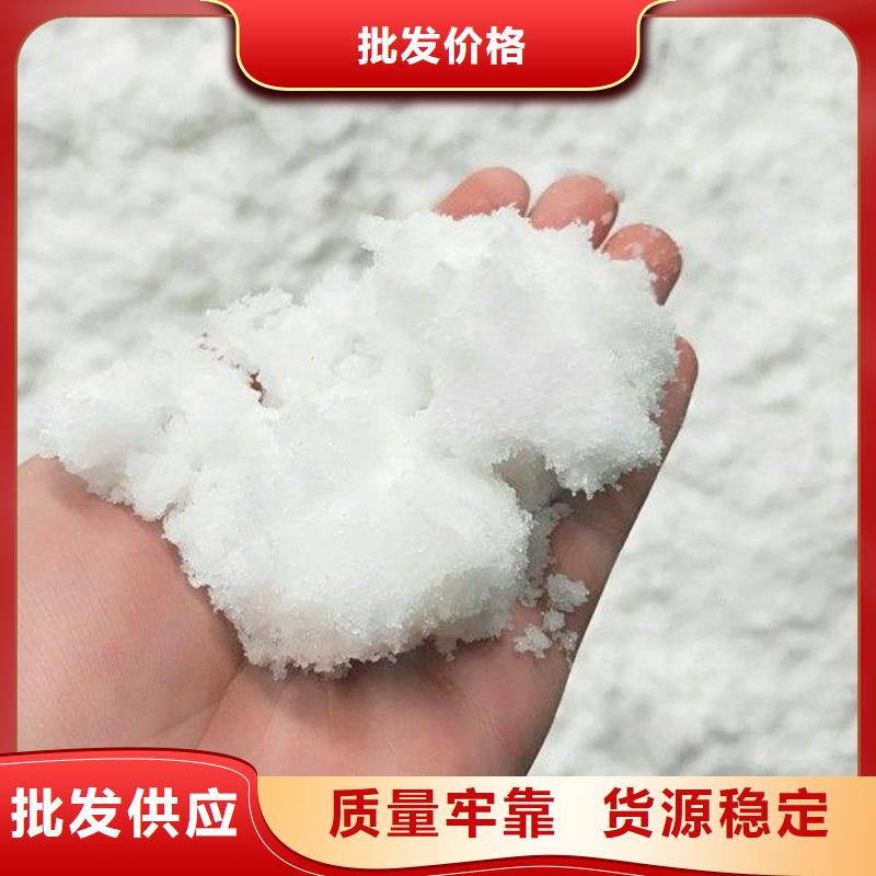 醋酸钠_聚丙烯酰胺用心制造
