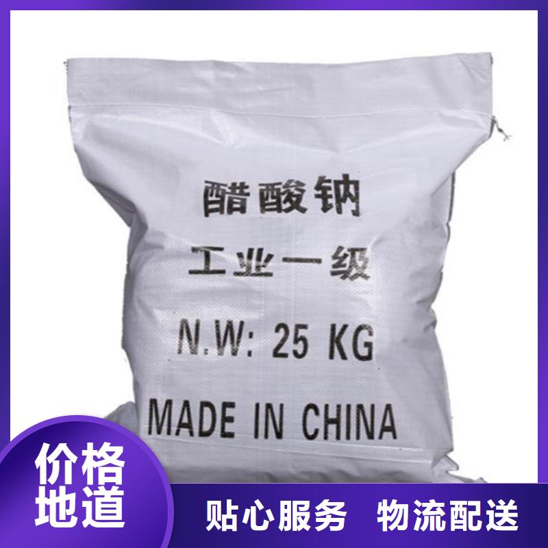 醋酸钠严格把控每一处细节