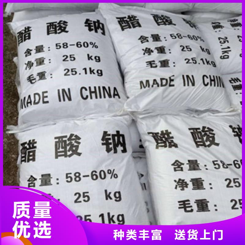 醋酸钠氯化镁快速生产