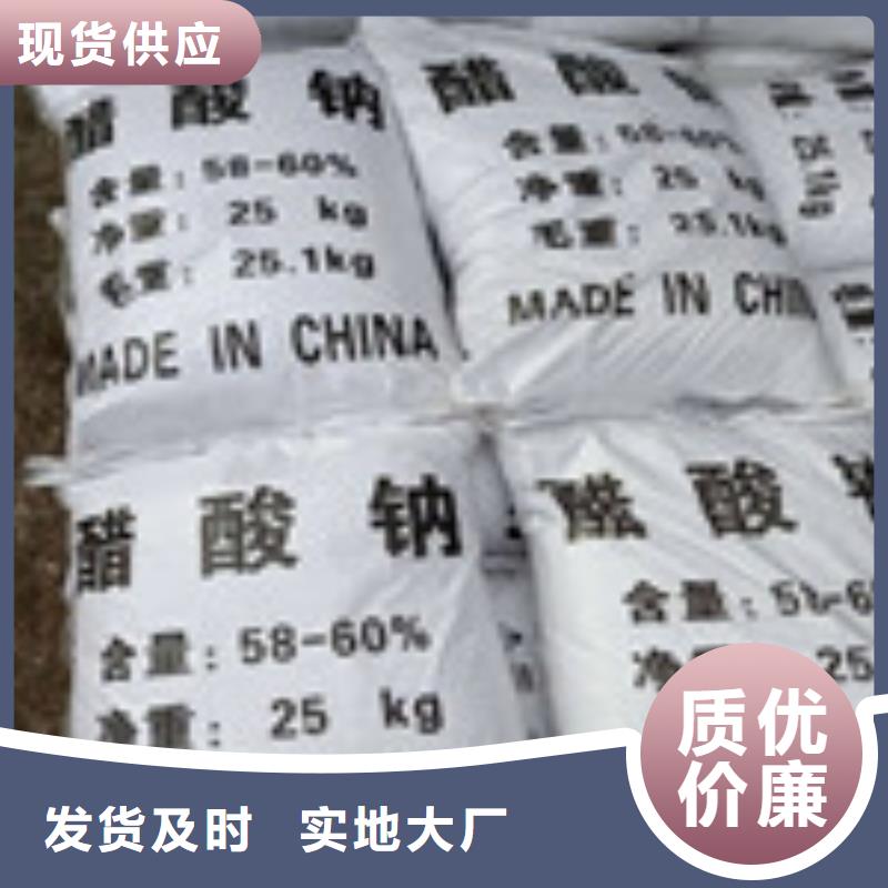 醋酸钠聚合氯化铝价格透明