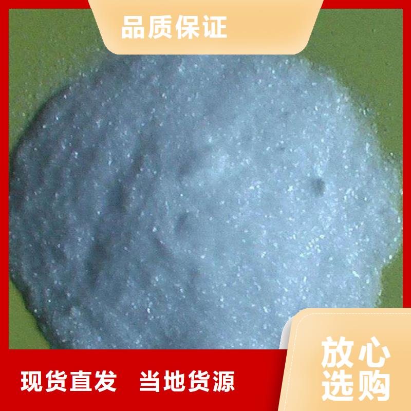 醋酸钠_聚丙烯酰胺用心制造