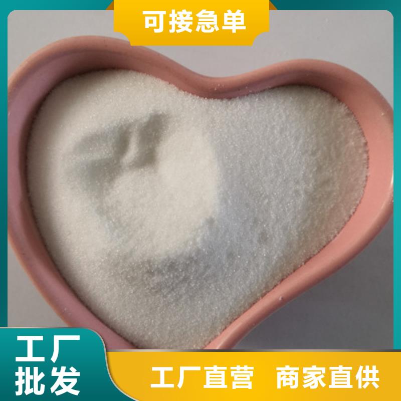 COD去除剂氧化镁常年出售
