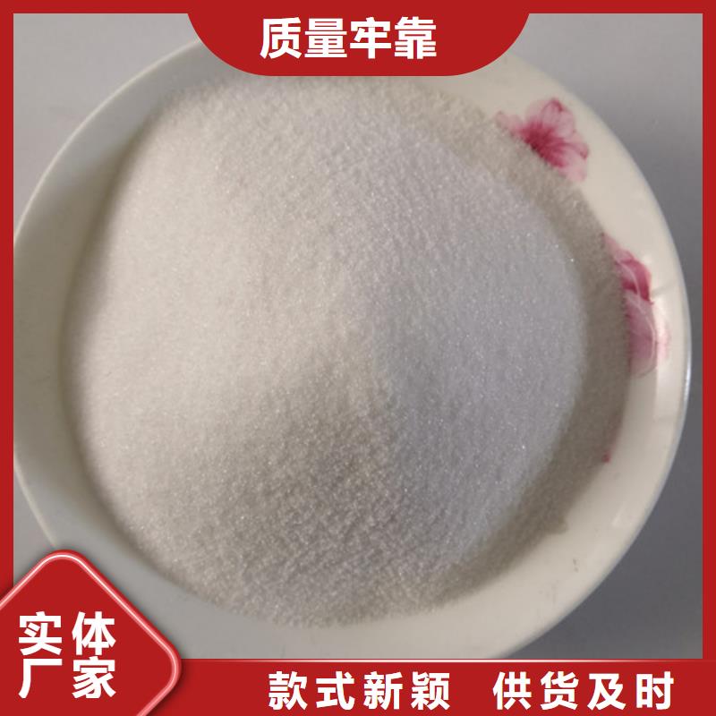 COD去除剂污水处理聚丙烯酰胺专业生产N年