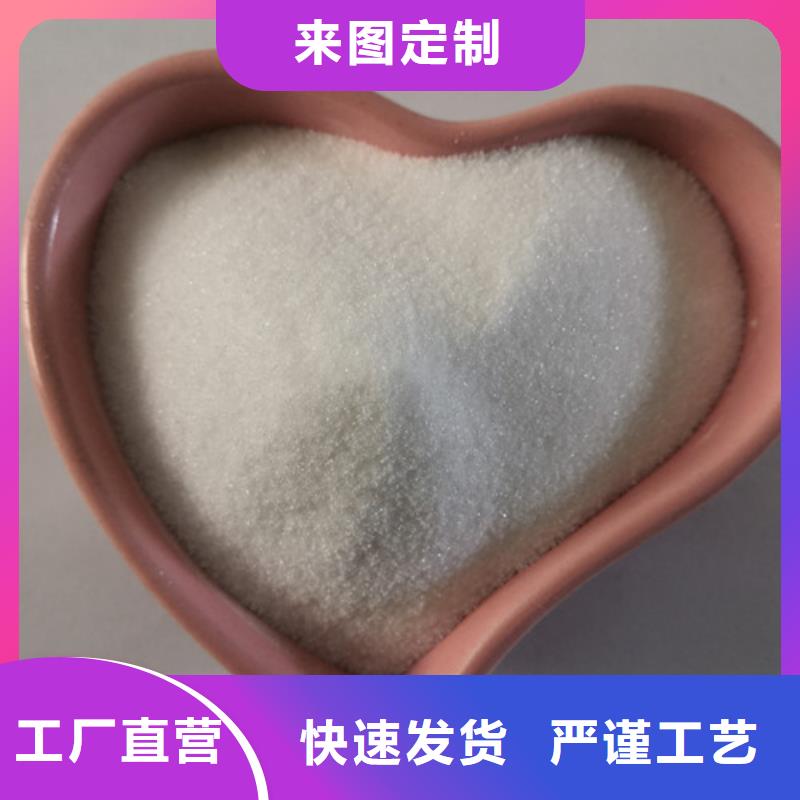 【COD去除剂污水处理聚丙烯酰胺为品质而生产】