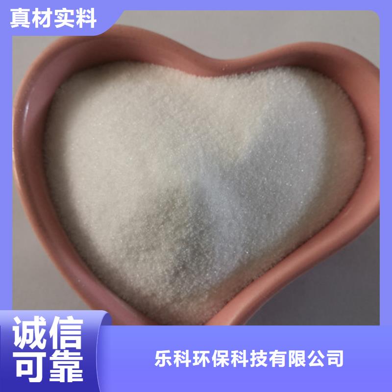 COD去除剂聚合氯化铝用心做产品