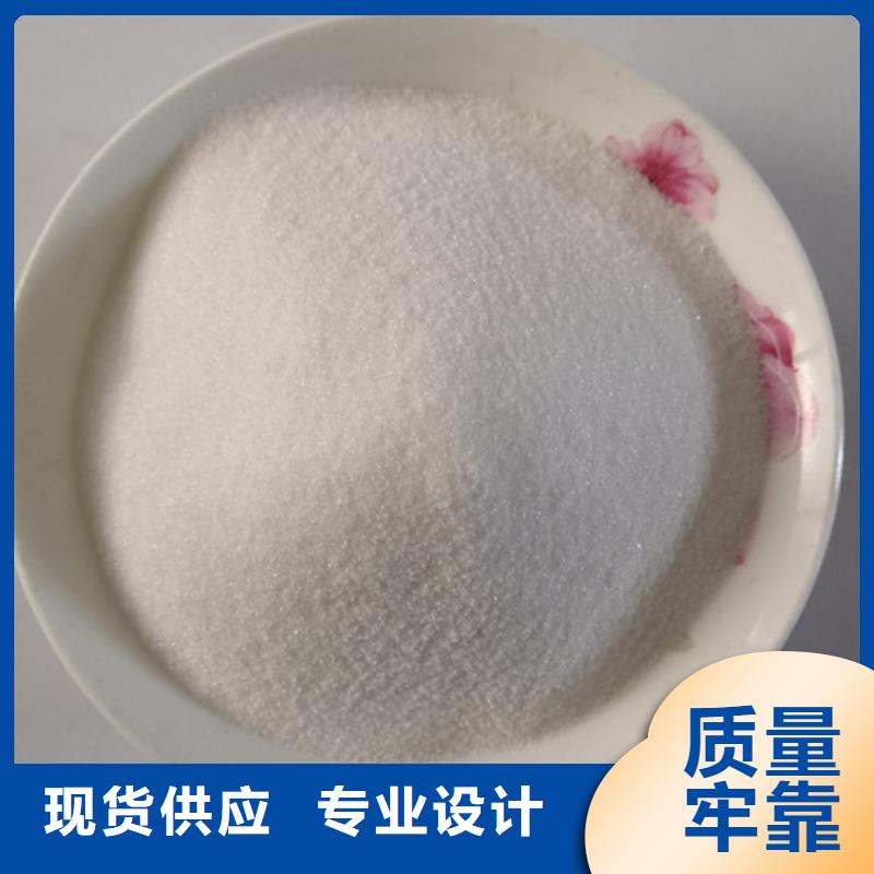COD去除剂氯化镁厂家工艺先进