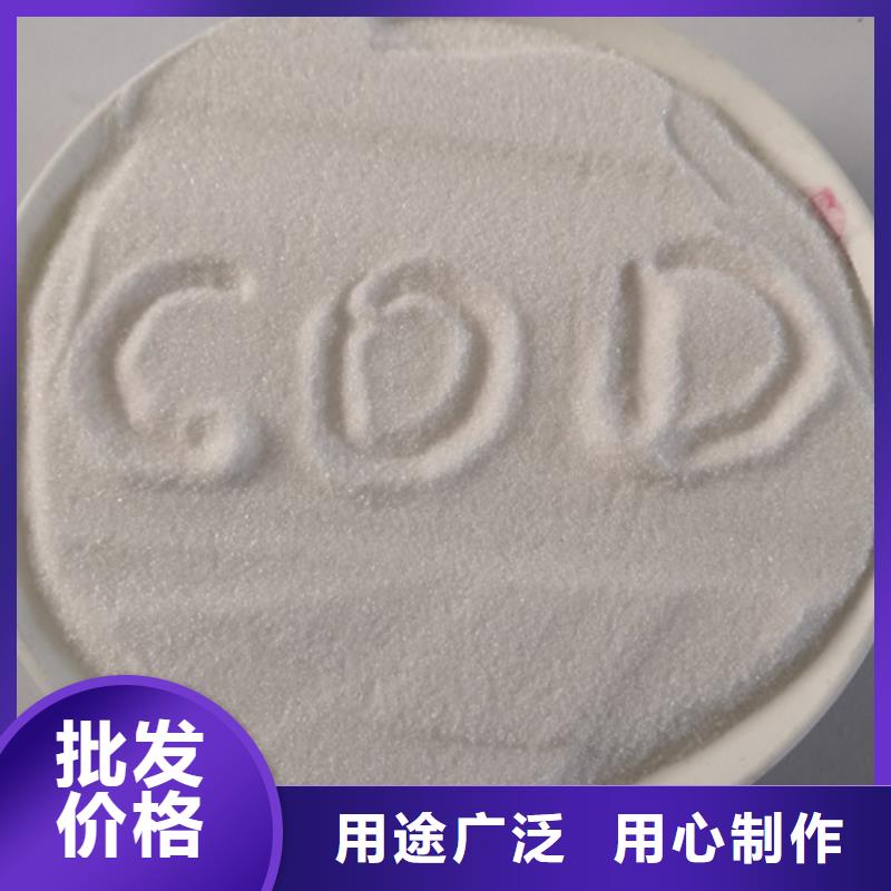 COD去除剂_氧化镁生产厂家