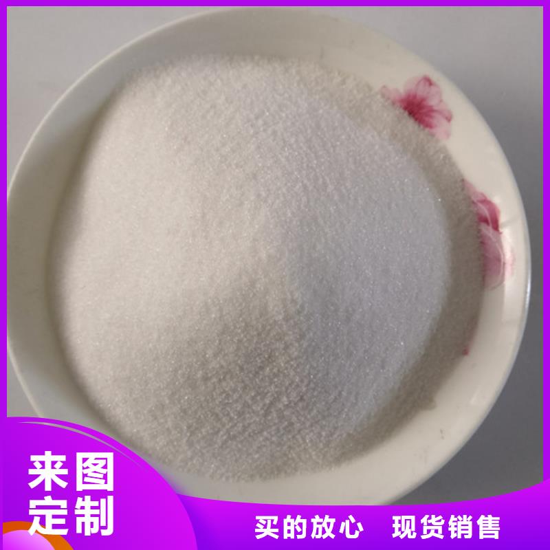 COD去除剂-氧化镁大厂生产品质
