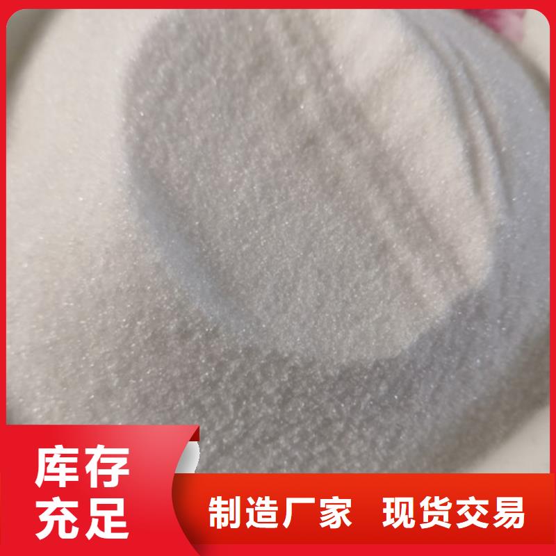 COD去除剂氯化镁实力优品