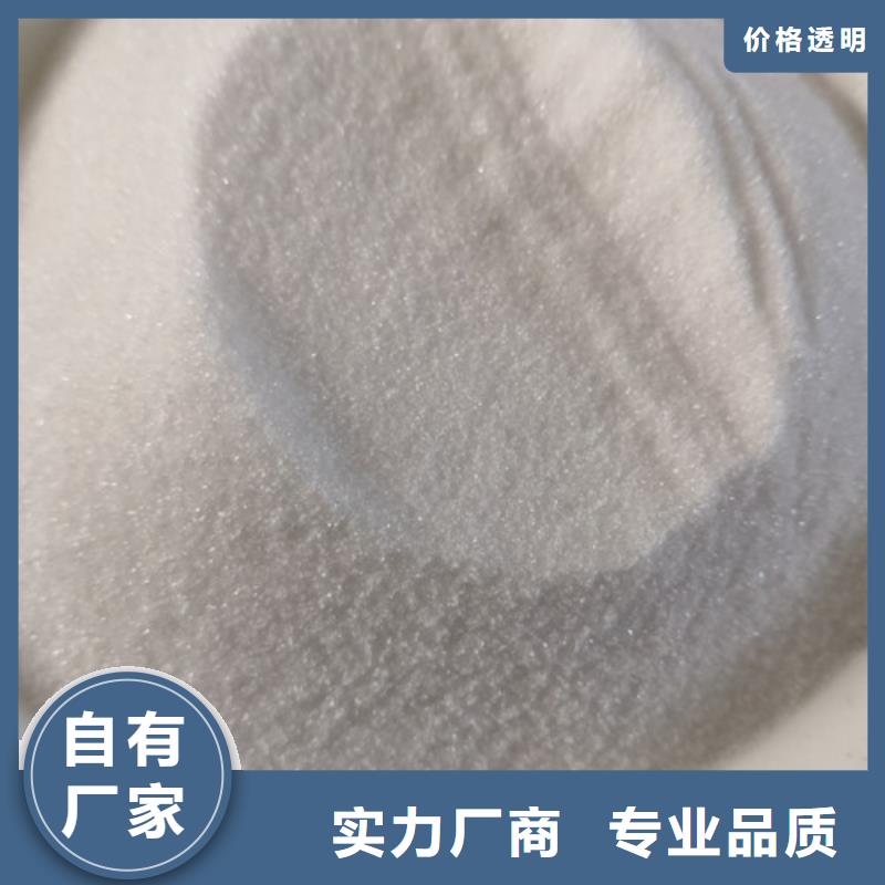 COD去除剂氯化镁支持拿样