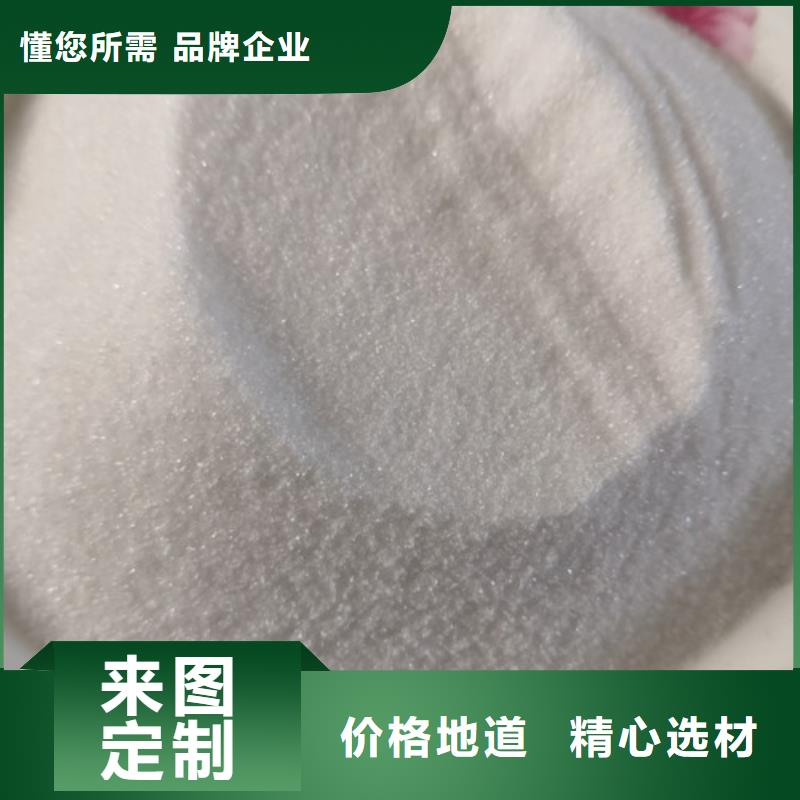 COD去除剂聚丙烯酰胺一手货源
