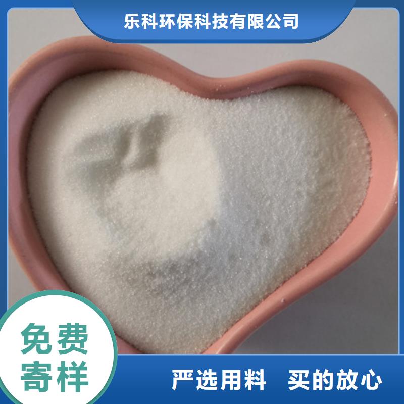 COD去除剂-工业葡萄糖现货充足