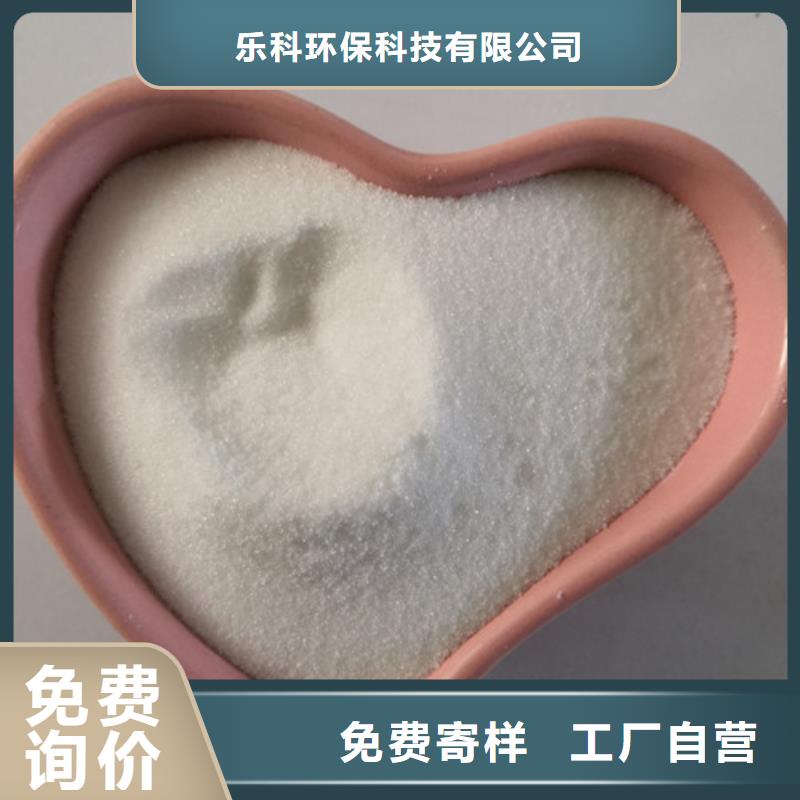 COD去除剂-氧化镁让客户买的放心