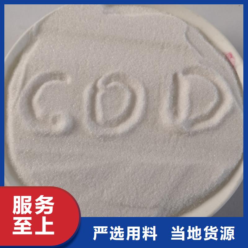 COD去除剂-工业葡萄糖现货充足