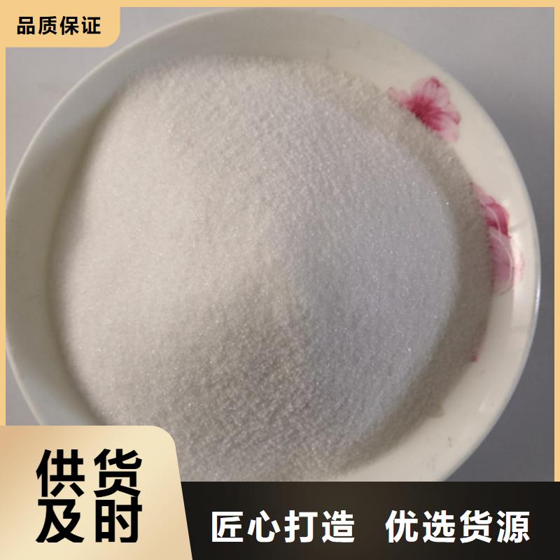 COD去除剂氯化镁订购
