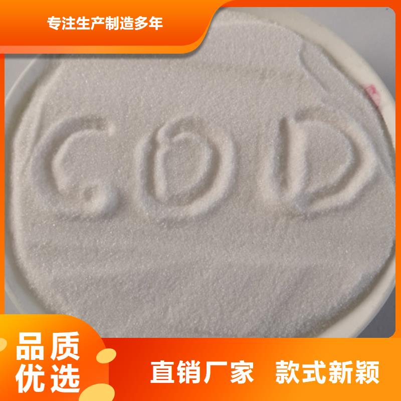 COD去除剂氯化镁订购