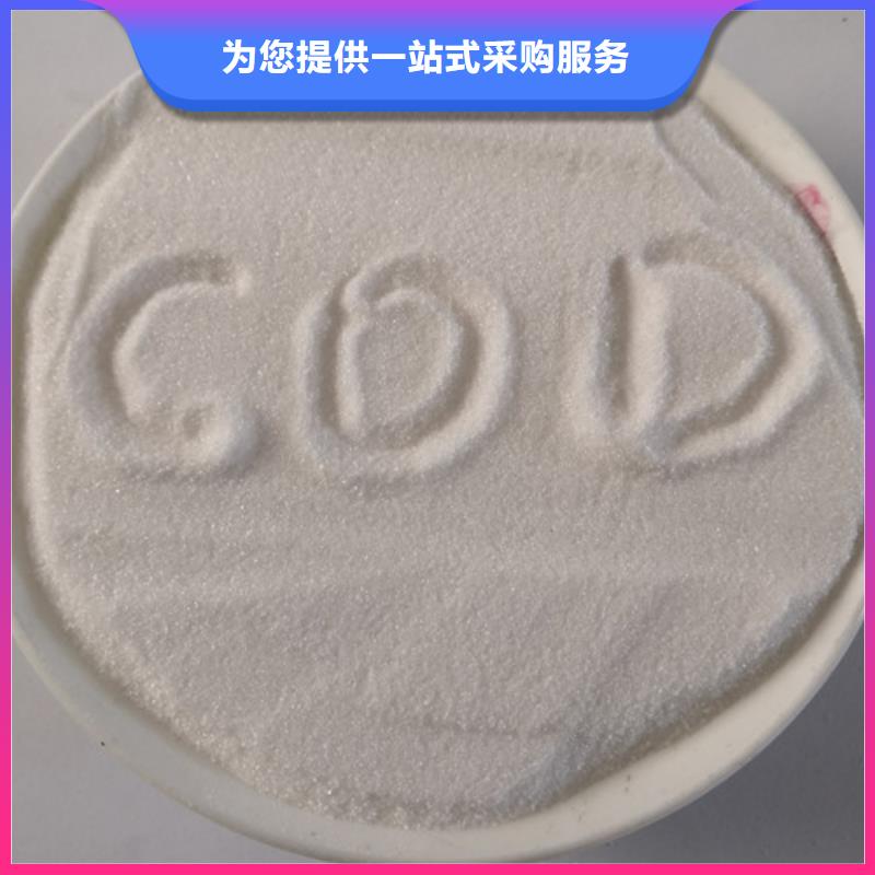 COD去除剂-活性炭规格型号全