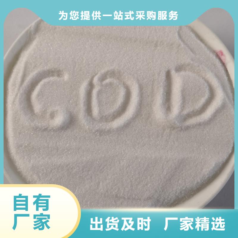 COD去除剂工业葡萄糖质量优选