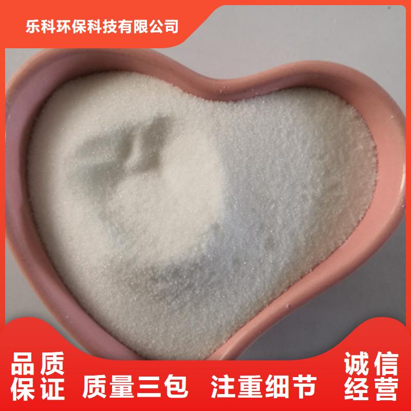 COD去除剂聚丙烯酰胺经验丰富品质可靠