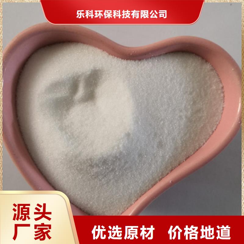 COD去除剂氯化镁支持拿样