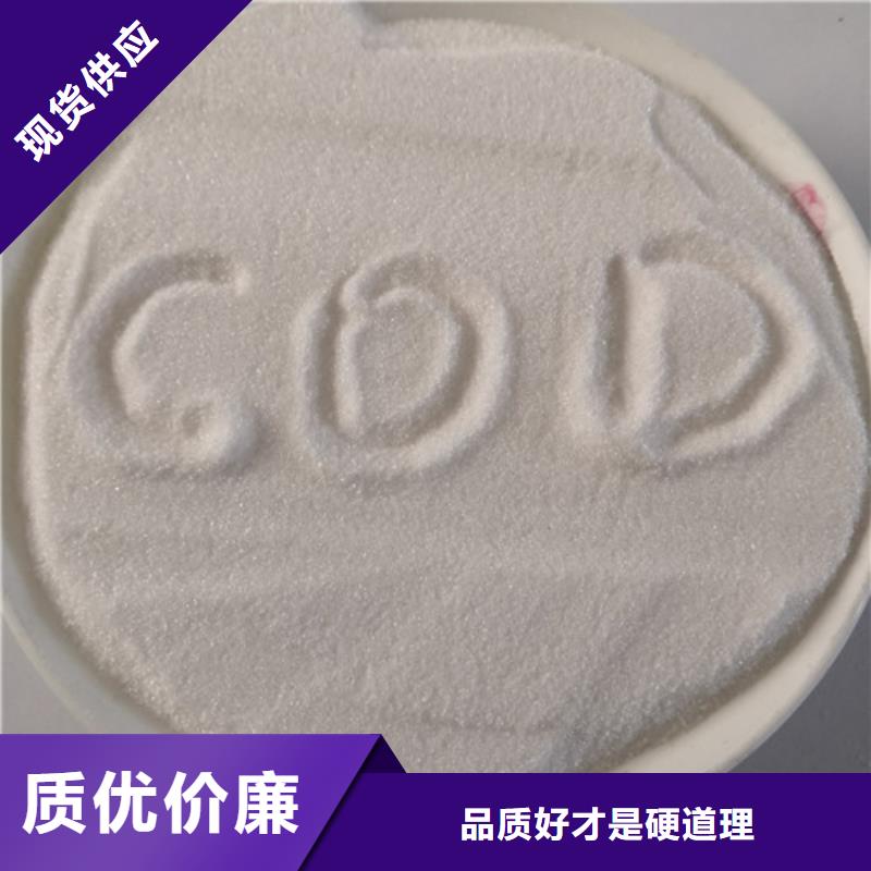 COD去除剂-【工业葡萄糖】厂家直销