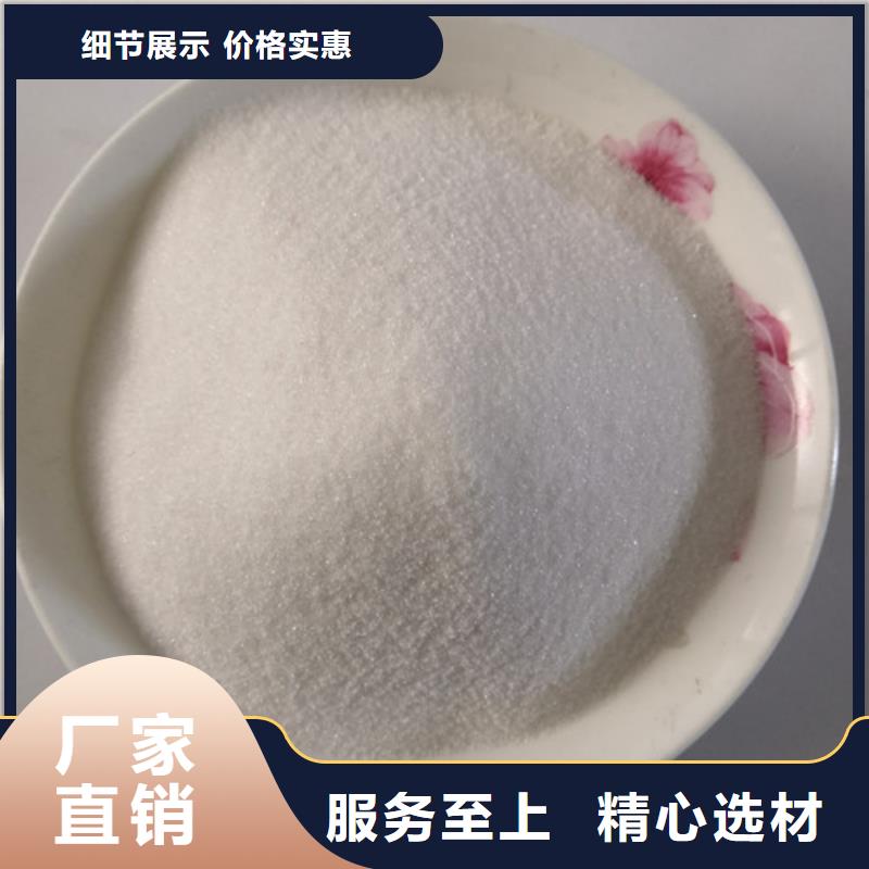 COD去除剂-工业葡萄糖现货充足