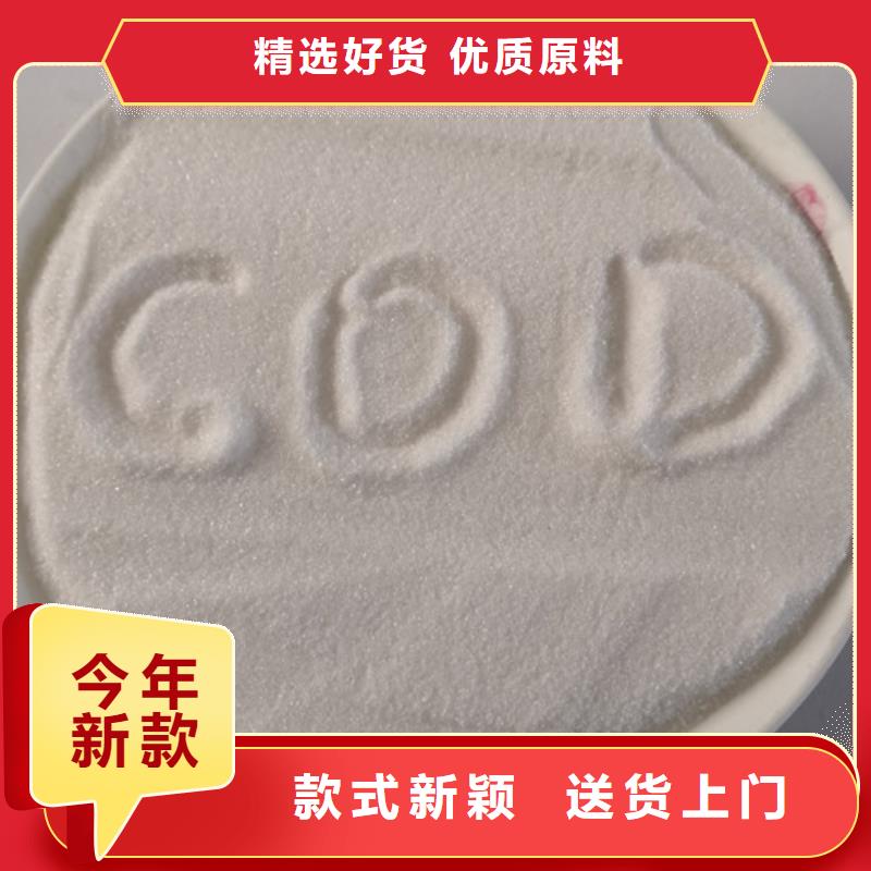 COD去除剂工业葡萄糖交货准时