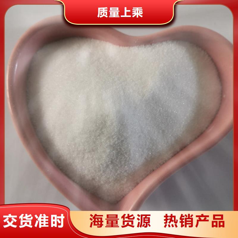 COD去除剂_氧化镁生产厂家
