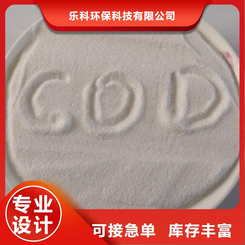 COD去除剂_工业葡萄糖现货销售