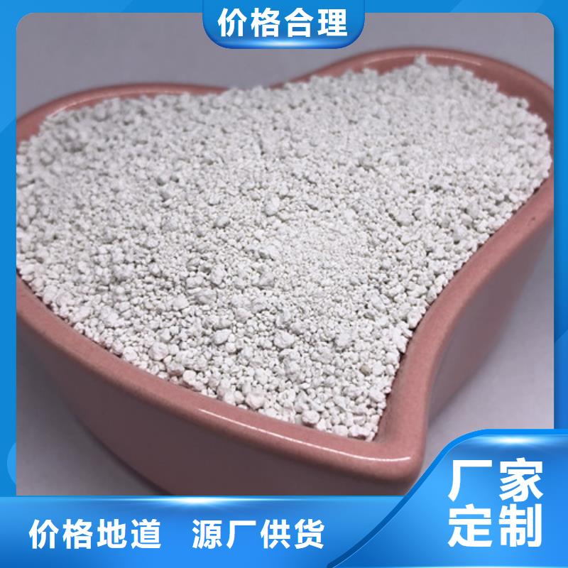 氨氮去除剂聚合氯化铝加工定制