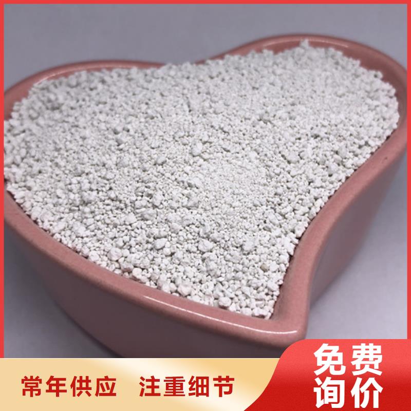 氨氮去除剂氯化镁货源充足