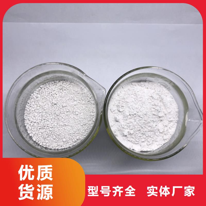 氨氮去除剂【聚合氯化铝】厂家批发价