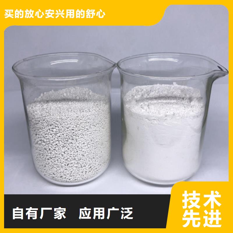 氨氮去除剂阳离子聚丙烯酰胺定制零售批发