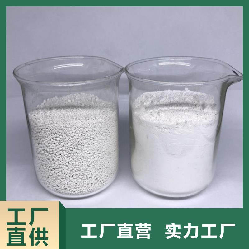 氨氮去除剂【工业葡萄糖】优选厂家