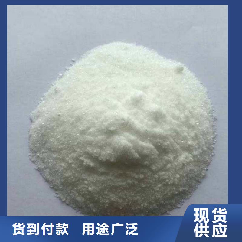 氨氮去除剂工业葡萄糖诚信经营现货现发