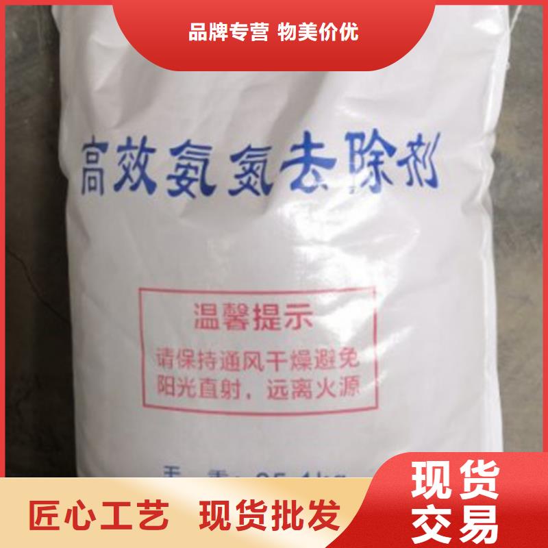 氨氮去除剂聚合氯化铝加工定制