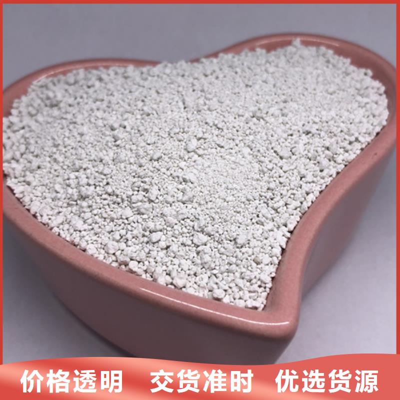 氨氮去除剂醋酸钠当地货源