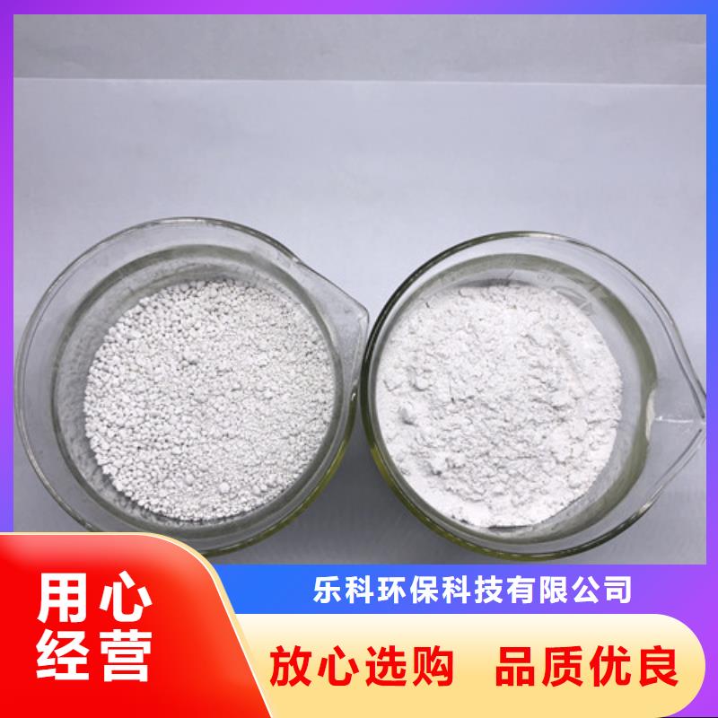 【氨氮去除剂】阻垢剂根据要求定制