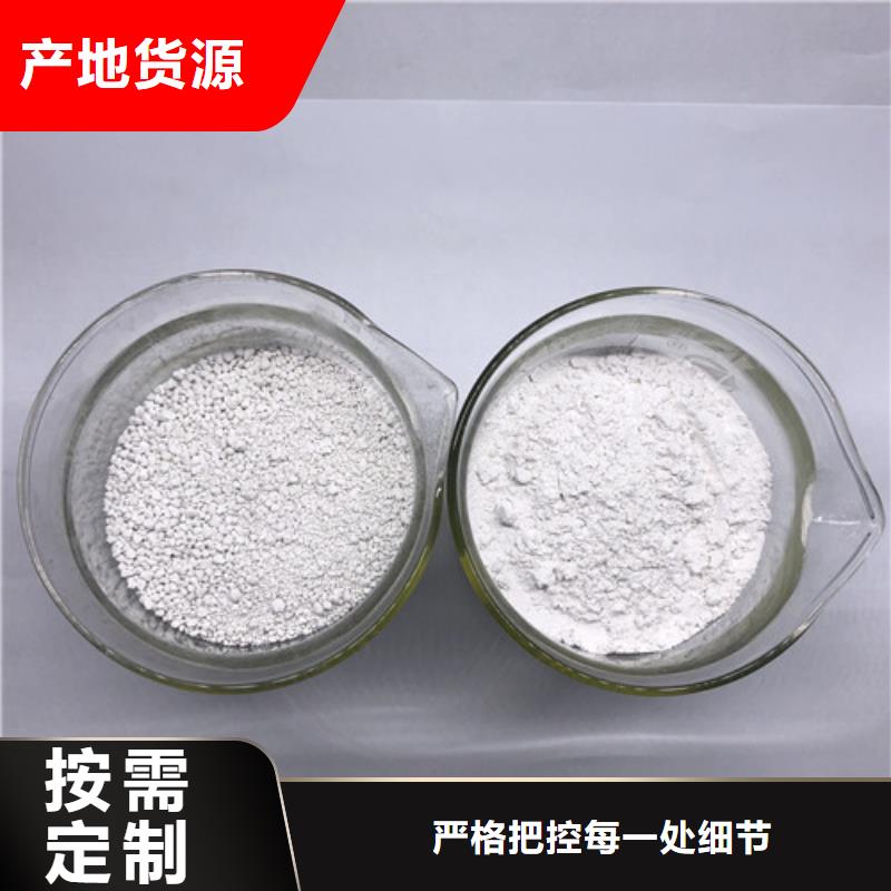 【氨氮去除剂】污水处理聚丙烯酰胺细节决定成败