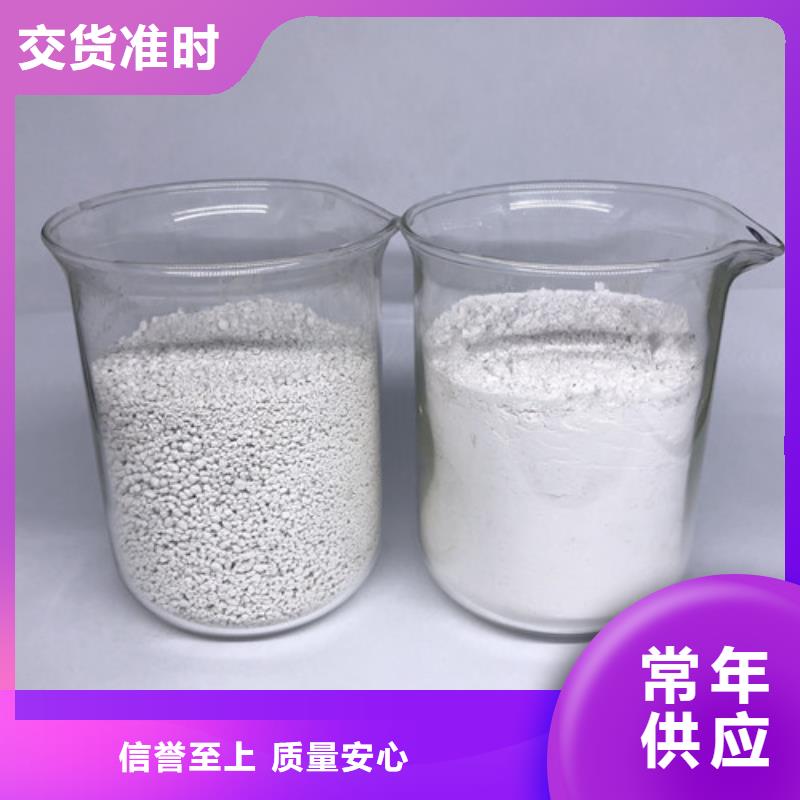 氨氮去除剂活性炭定制不额外收费