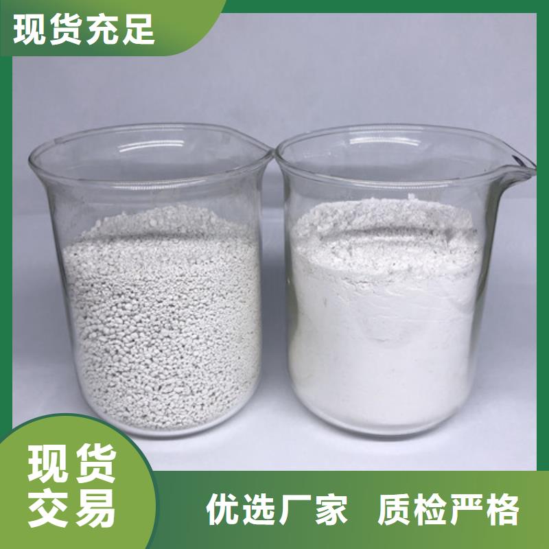 氨氮去除剂_醋酸钠价格透明