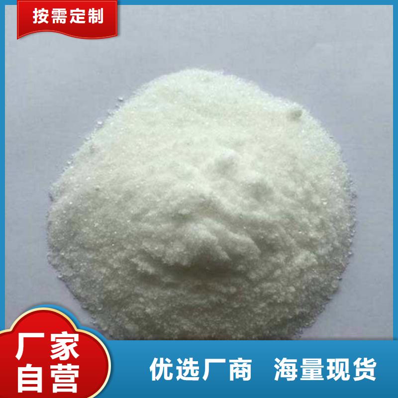 氨氮去除剂氯化镁货源充足