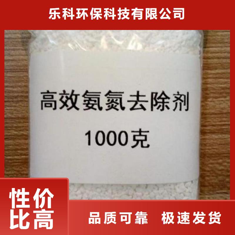 氨氮去除剂【聚合氯化铝】厂家批发价