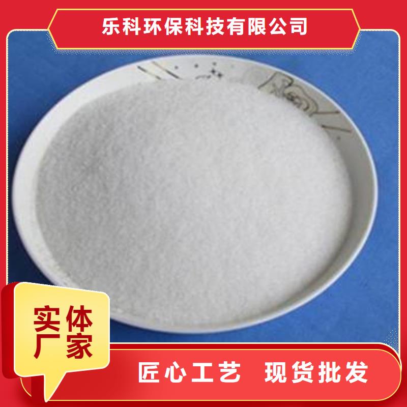 氨氮去除剂聚合氯化铝货品齐全