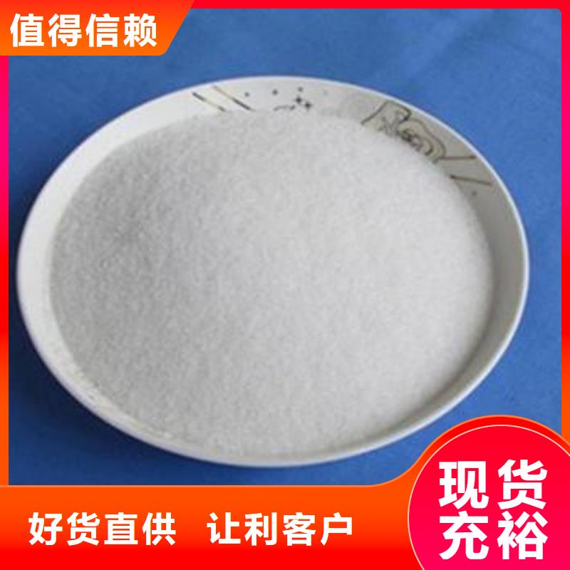 氨氮去除剂,聚丙烯酰胺精品选购
