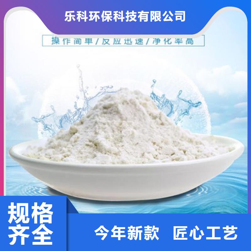 氨氮去除剂聚合氯化铝货品齐全