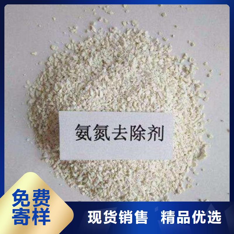 氨氮去除剂【工业葡萄糖】优选厂家